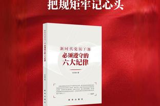 率先发力！米切尔首节7投6中&三分3中3砍下15分 正负值+10